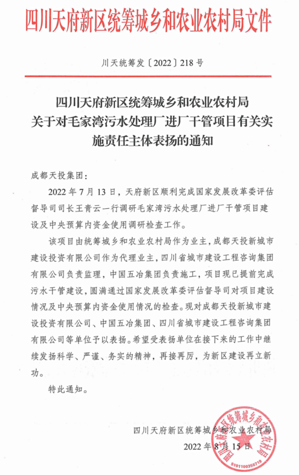 1661330474567675.png 表?yè)P(yáng)信網(wǎng)站.png