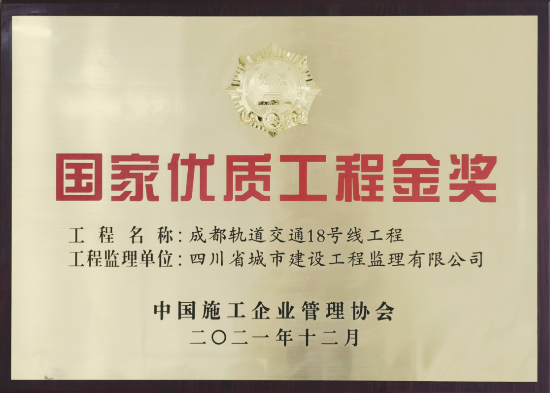 1666768689113216.png 獎(jiǎng)牌2.png