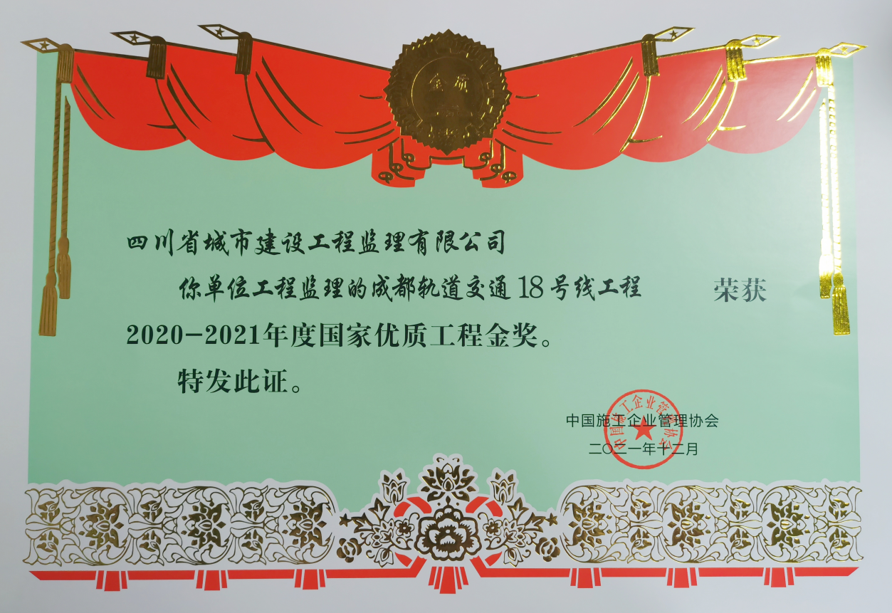 1666769126580929.png 證書1.png