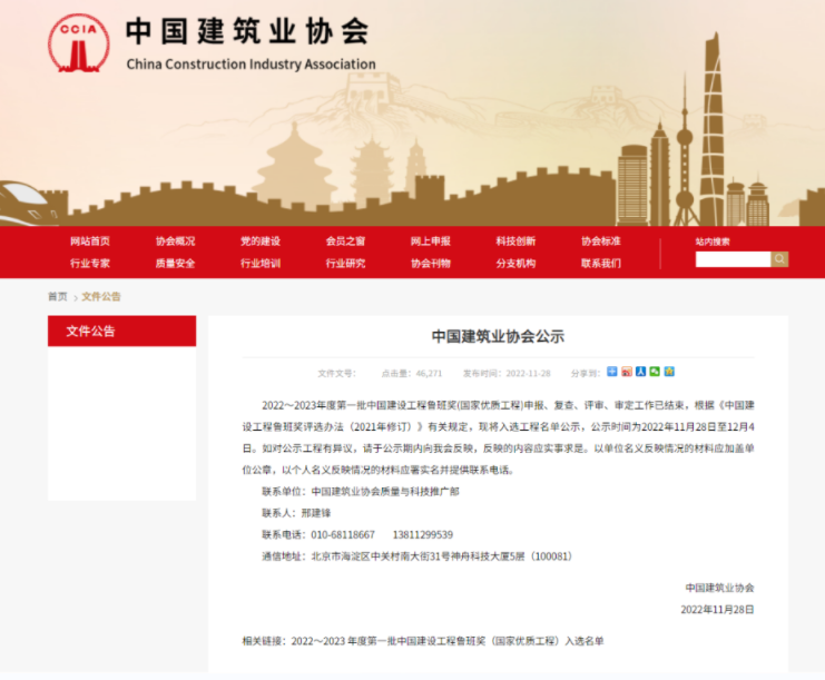 1670497653630286.png 官網(wǎng)截圖.png