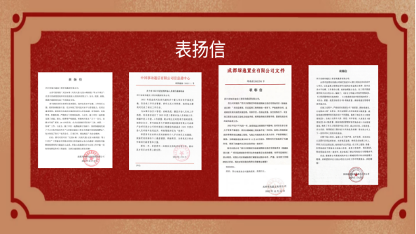 1674961926567417.jpg 4張合照.jpg