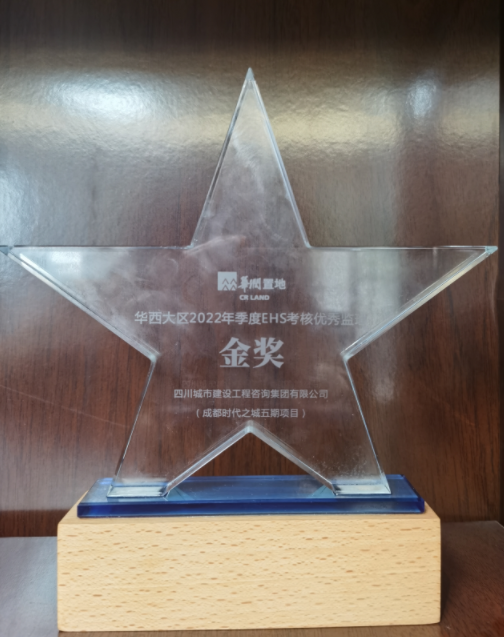 1676524436676244.png 獎杯截圖.png