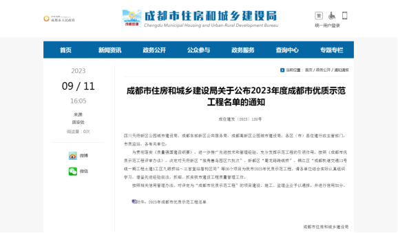 1696930206671898.jpg 1696930002761.jpg