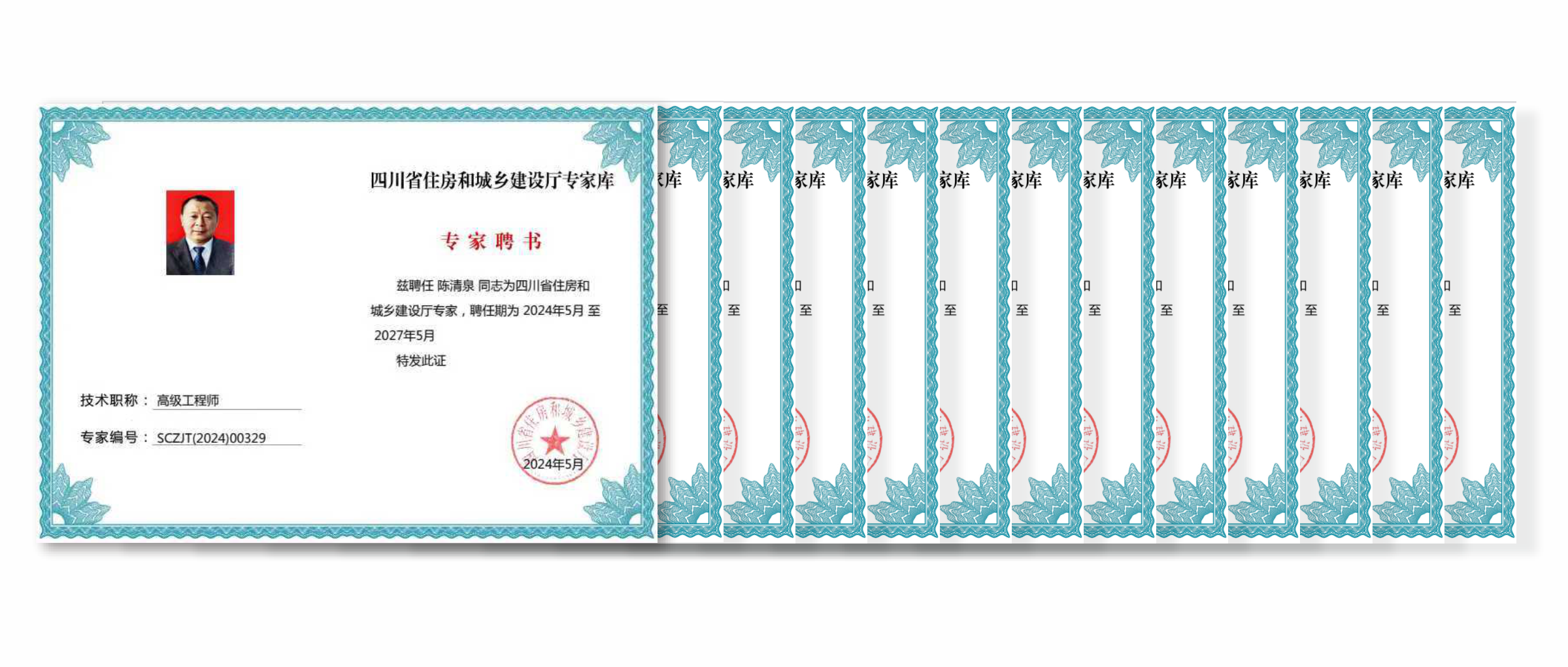 1722943553876858.png 陳清泉版本.png